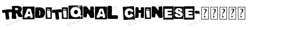 Traditional Chinese字体转换